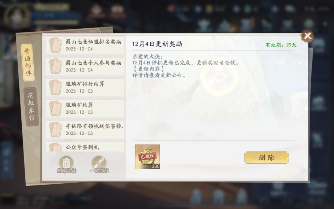 求助求助,怎么找小草啊 2