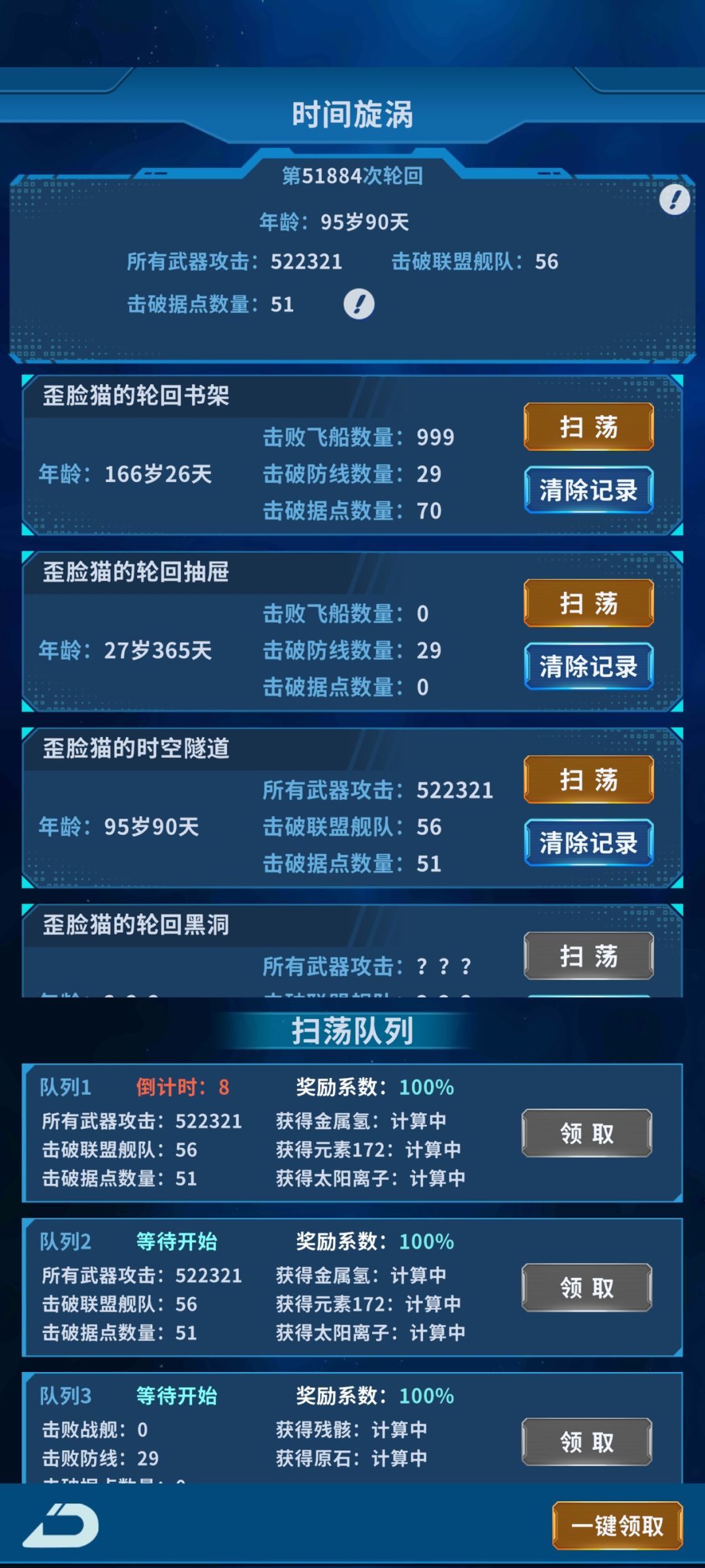 冒泡一下 1