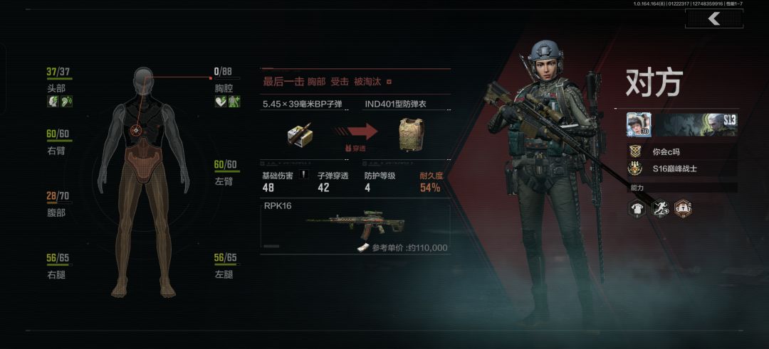 然后你们猜怎么着😇😇 3