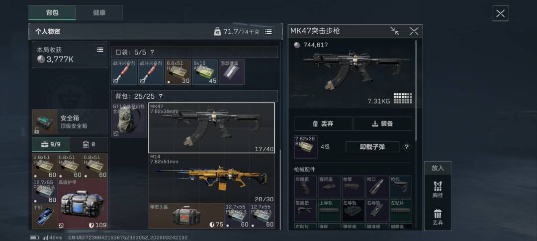 小号被我玩废了 2