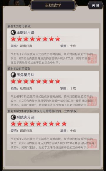 玉带街（中秋节）