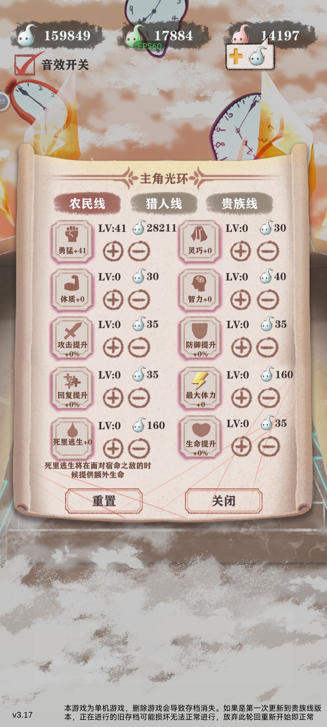 感谢有你 5