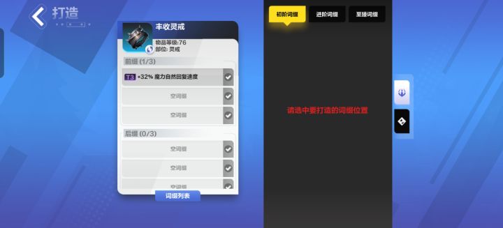 小白问题截图