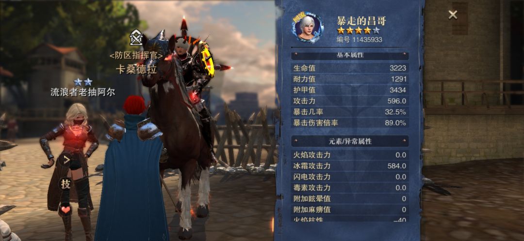 回坑了 兄弟们进来点评一下 2
