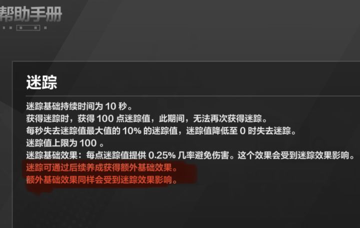 我就奇了怪了截图