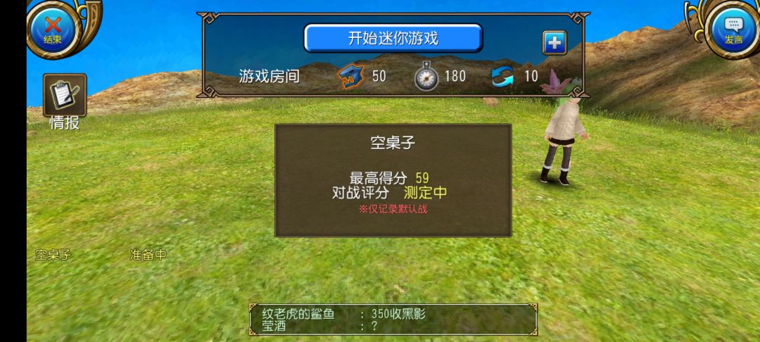 更新后纸牌游戏 2