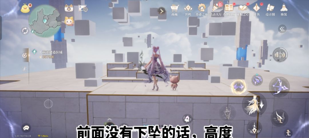 关于帅气天王附近的谜题关卡 4
