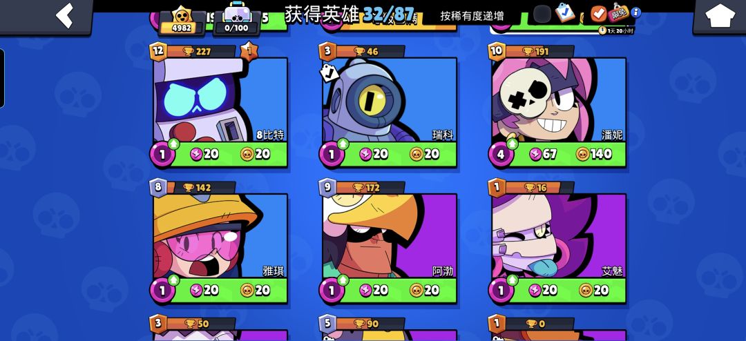 刚回归有啥值得玩的 3
