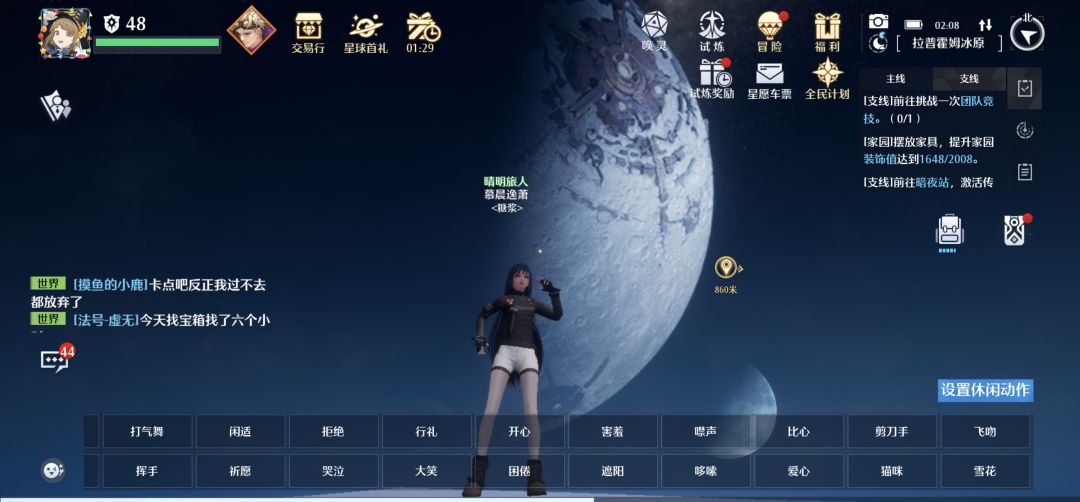 动态图片 1