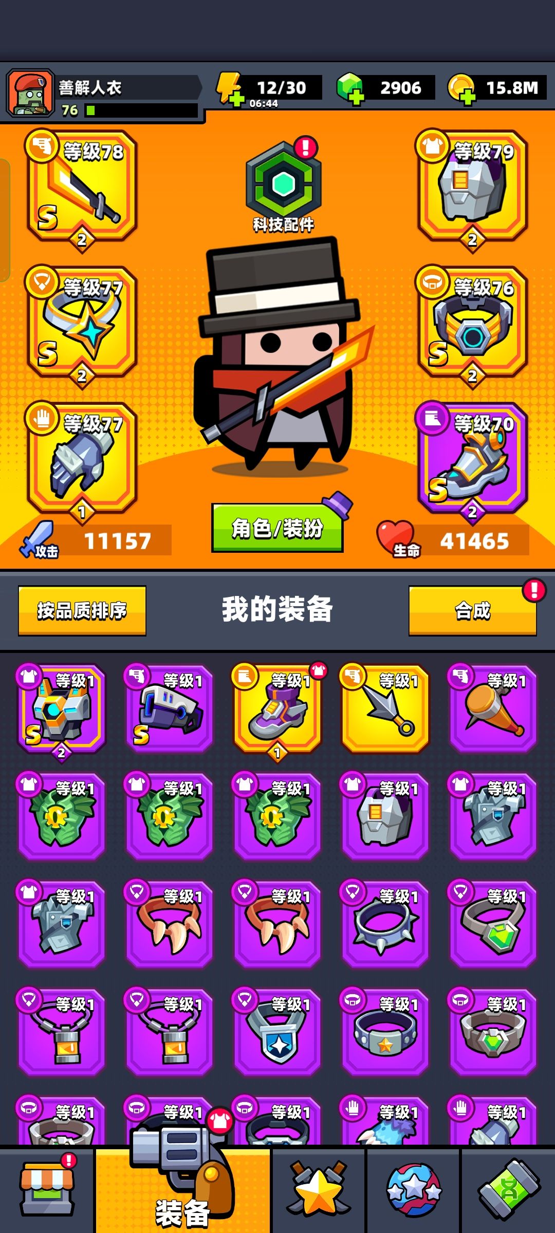 动态图片 3