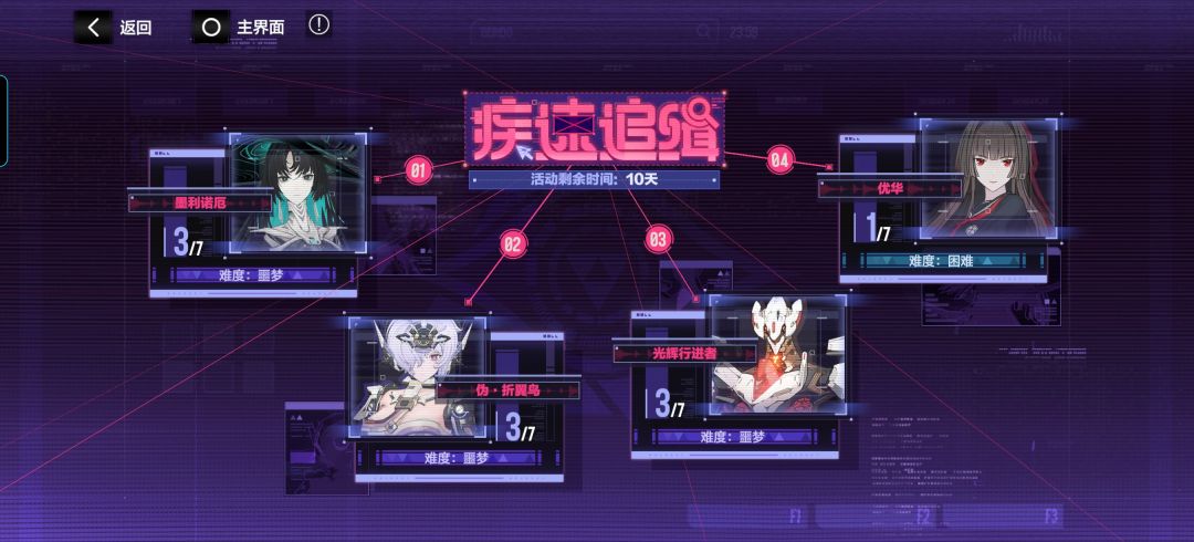 这个模式怎么打? 1