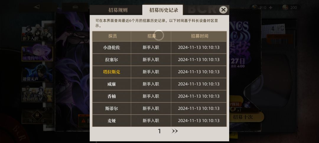 这玩意有用吗?二十抽出两个。 1