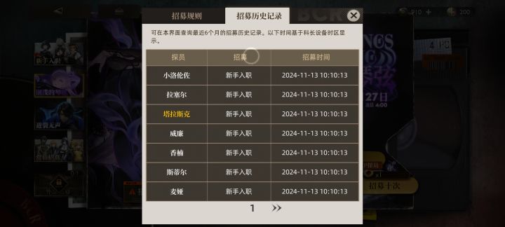 这玩意有用吗?二十抽出两个。截图
