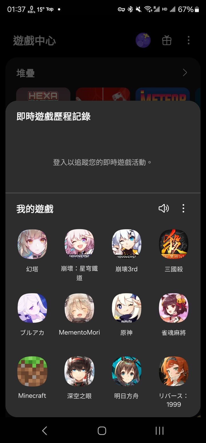 游戏荒 也不算荒🫠 无聊思密达截图