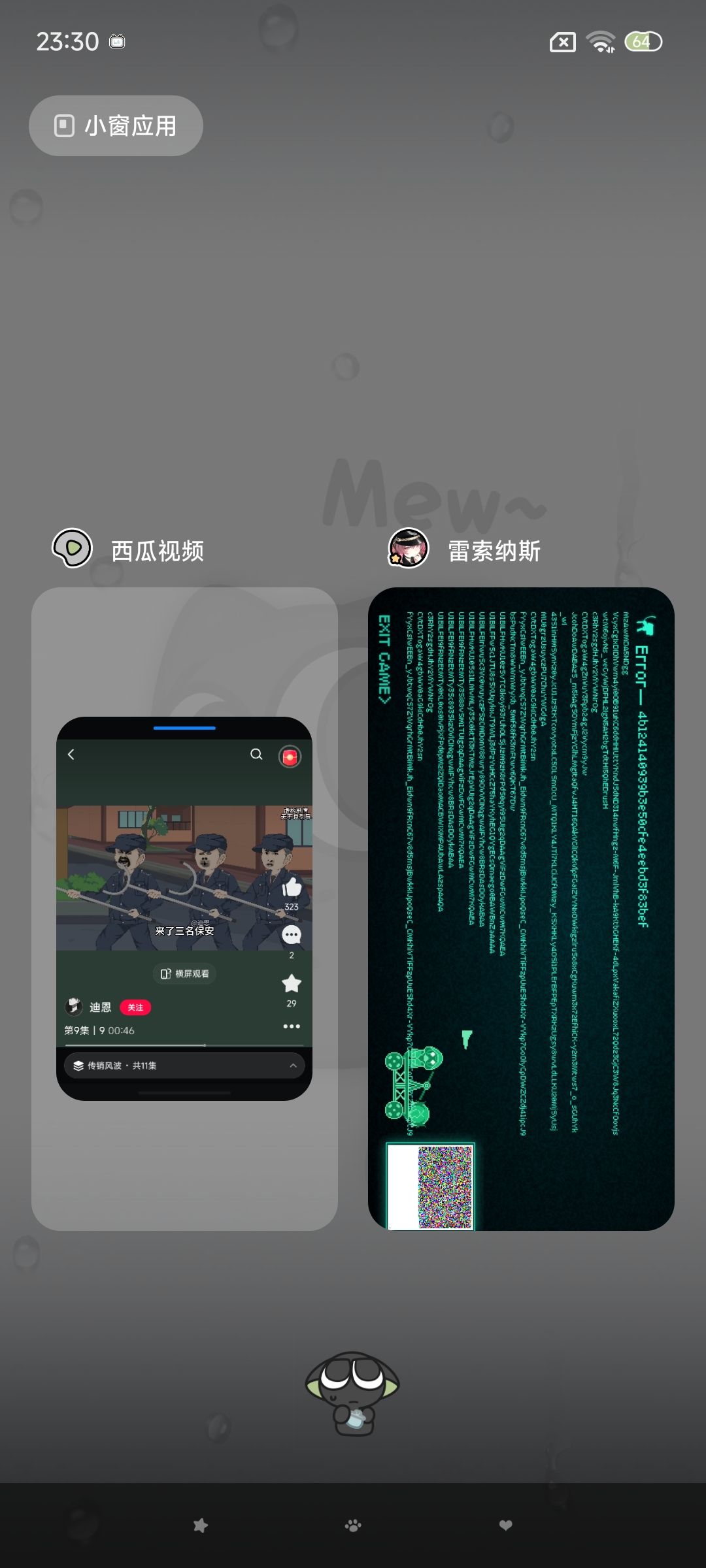 这到底是什么玩意? 1