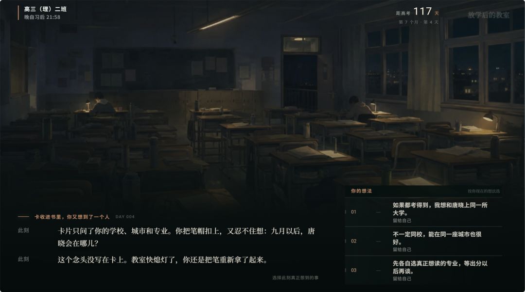 版本前瞻。8.20更新完结游戏 5