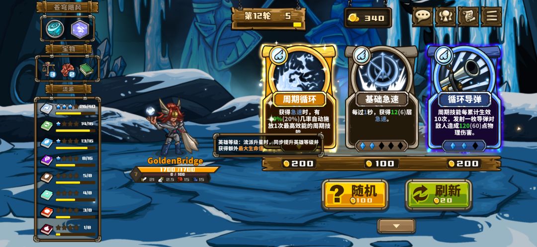 买手之证bug 1