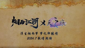 明日更新，今日浅谈更新内容