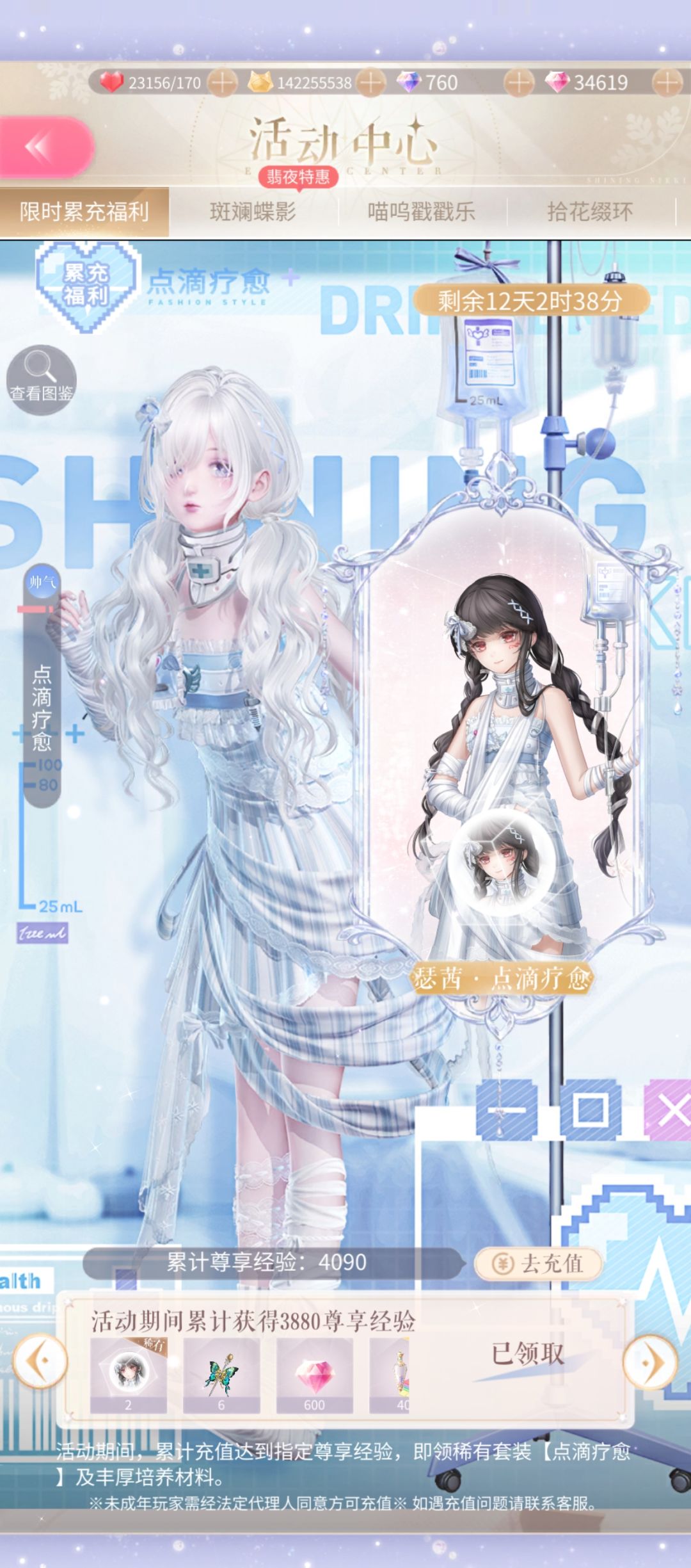 致敬传奇撕球王 1