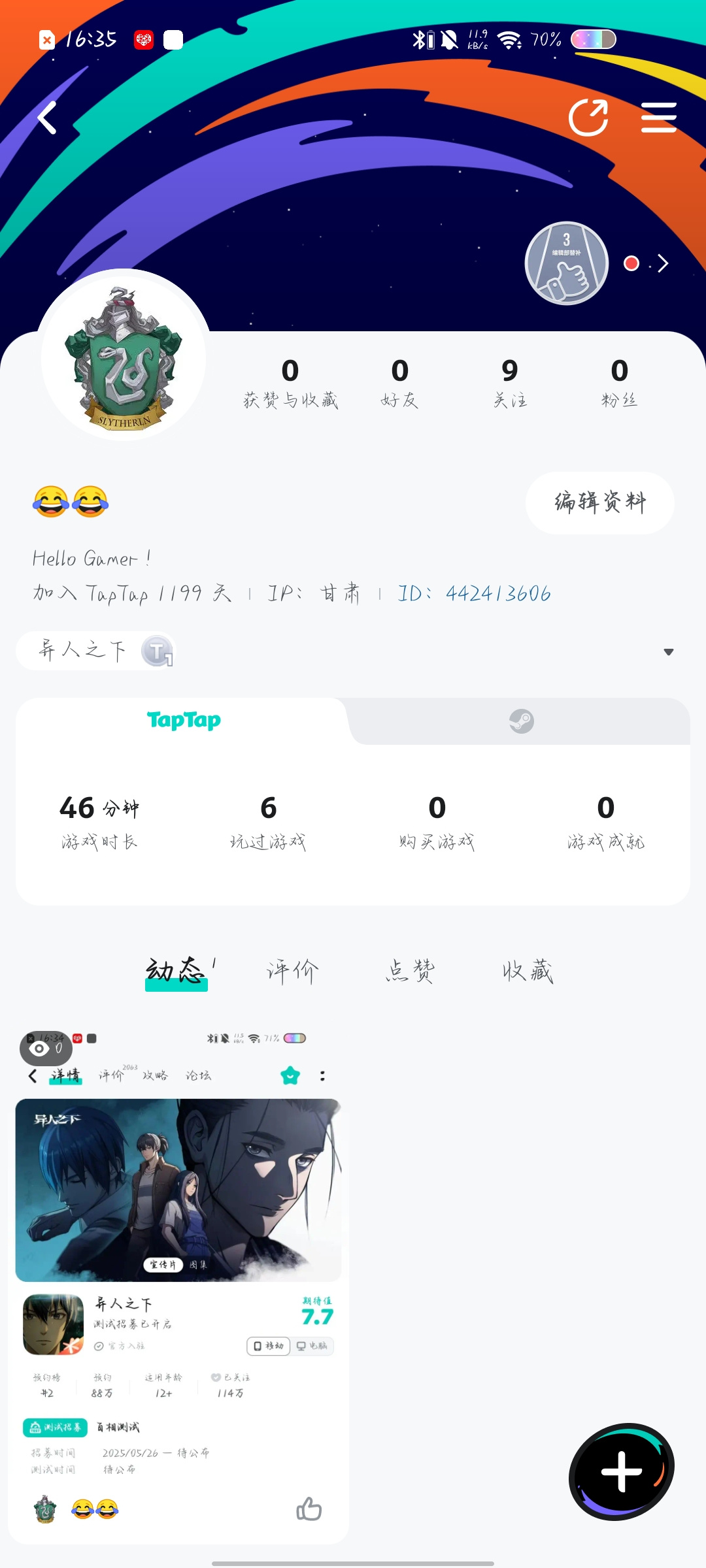 TapTap