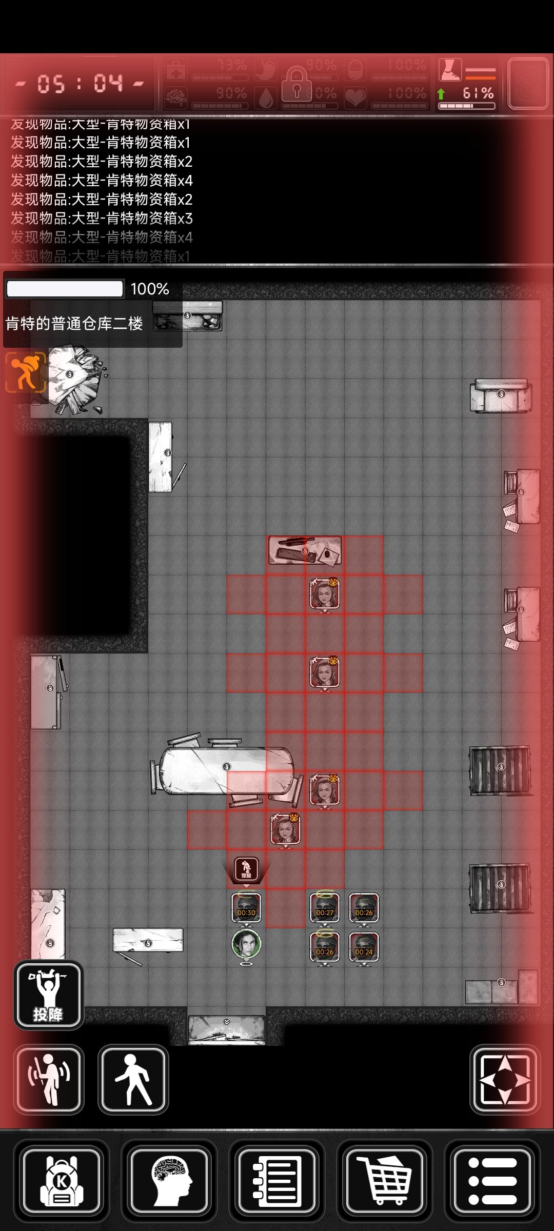 刺客之魂 1