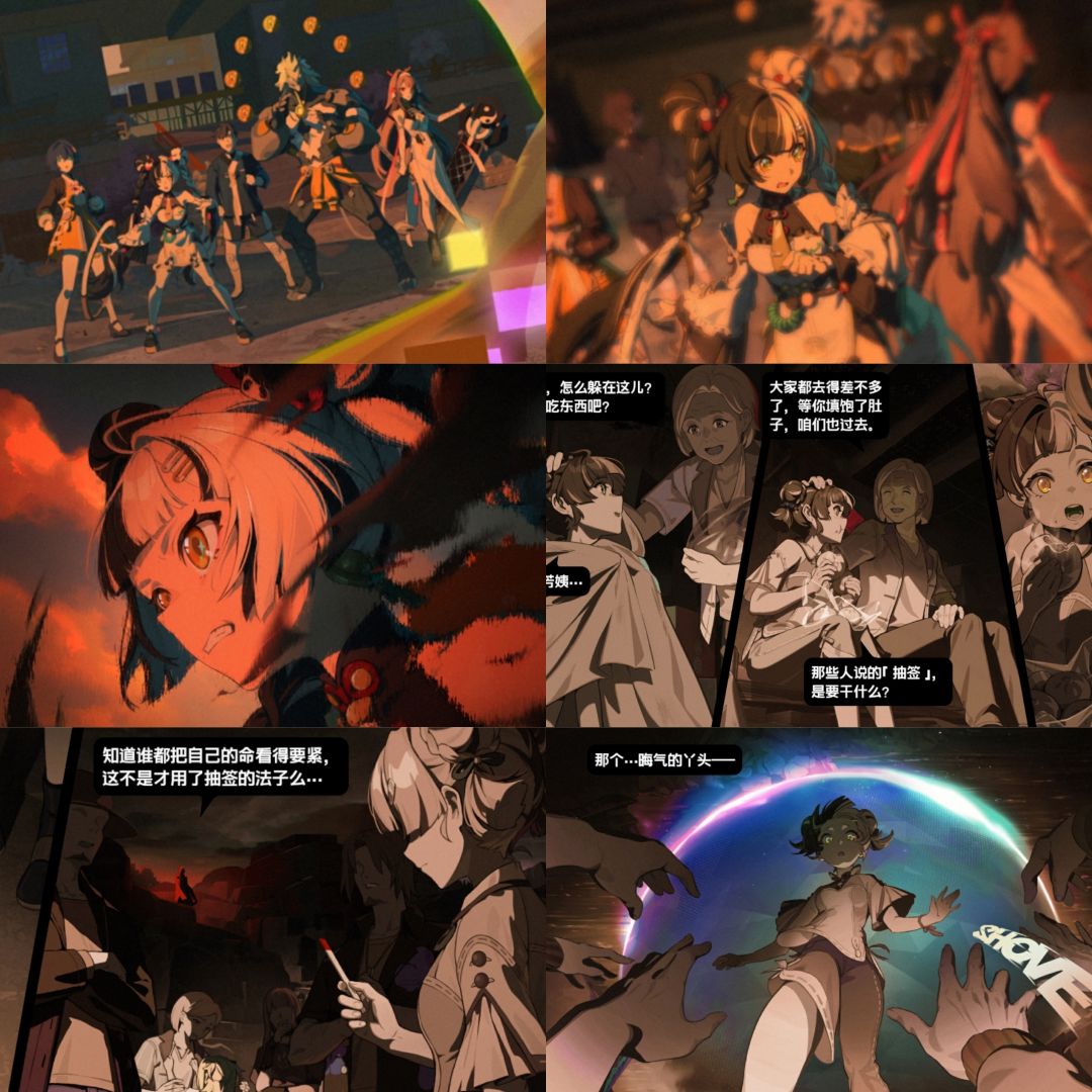 叶释渊师兄，这照片是你吗🧐 3