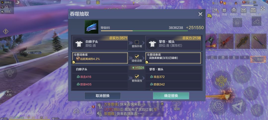 这些是花了一万勾吞出来的 2
