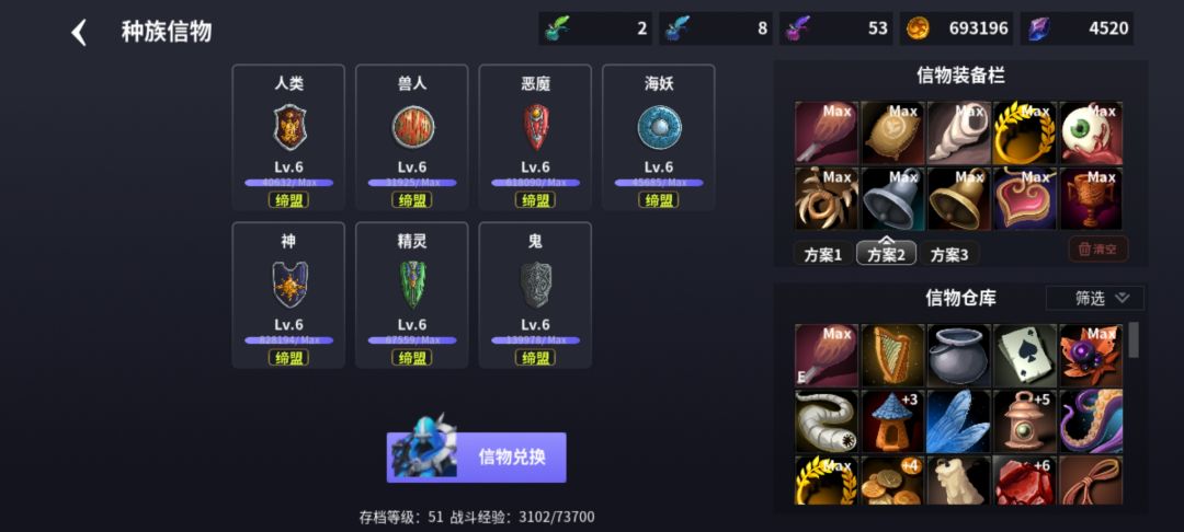 2个月经验分享(三,无尽怎么玩) 2