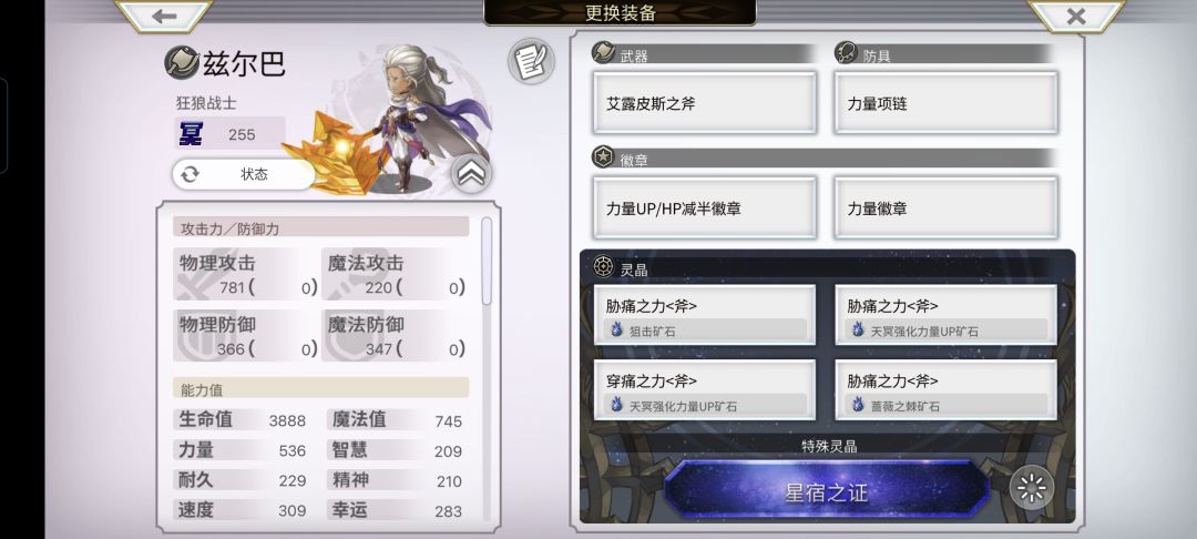 睡不着复刻1T梅纳斯 2