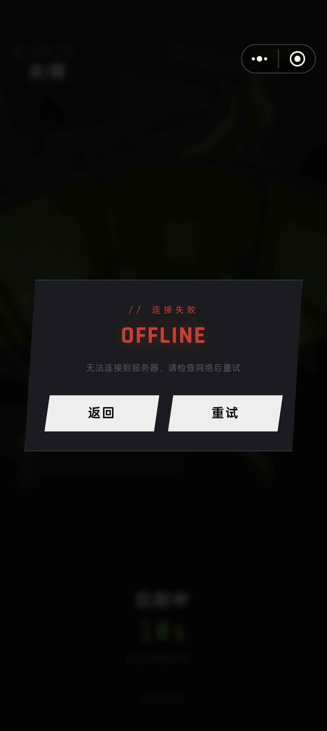一直进不去咋整? 1