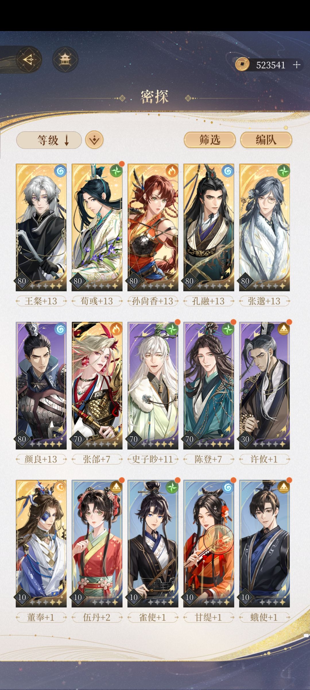 9-20老师[表情_开心][表情_开心][表情_开心]截图