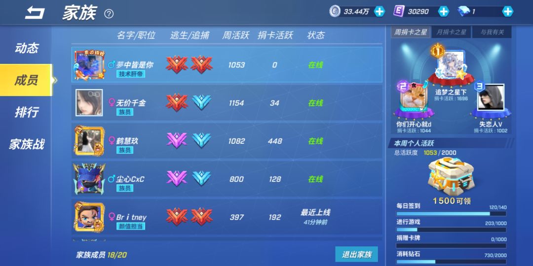 关于时空商城 1