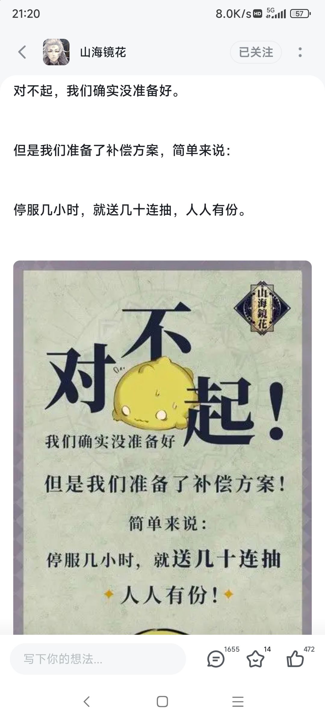 我来凑凑热闹 1