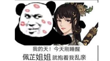 【五味笔记】梦游昆仑仙境