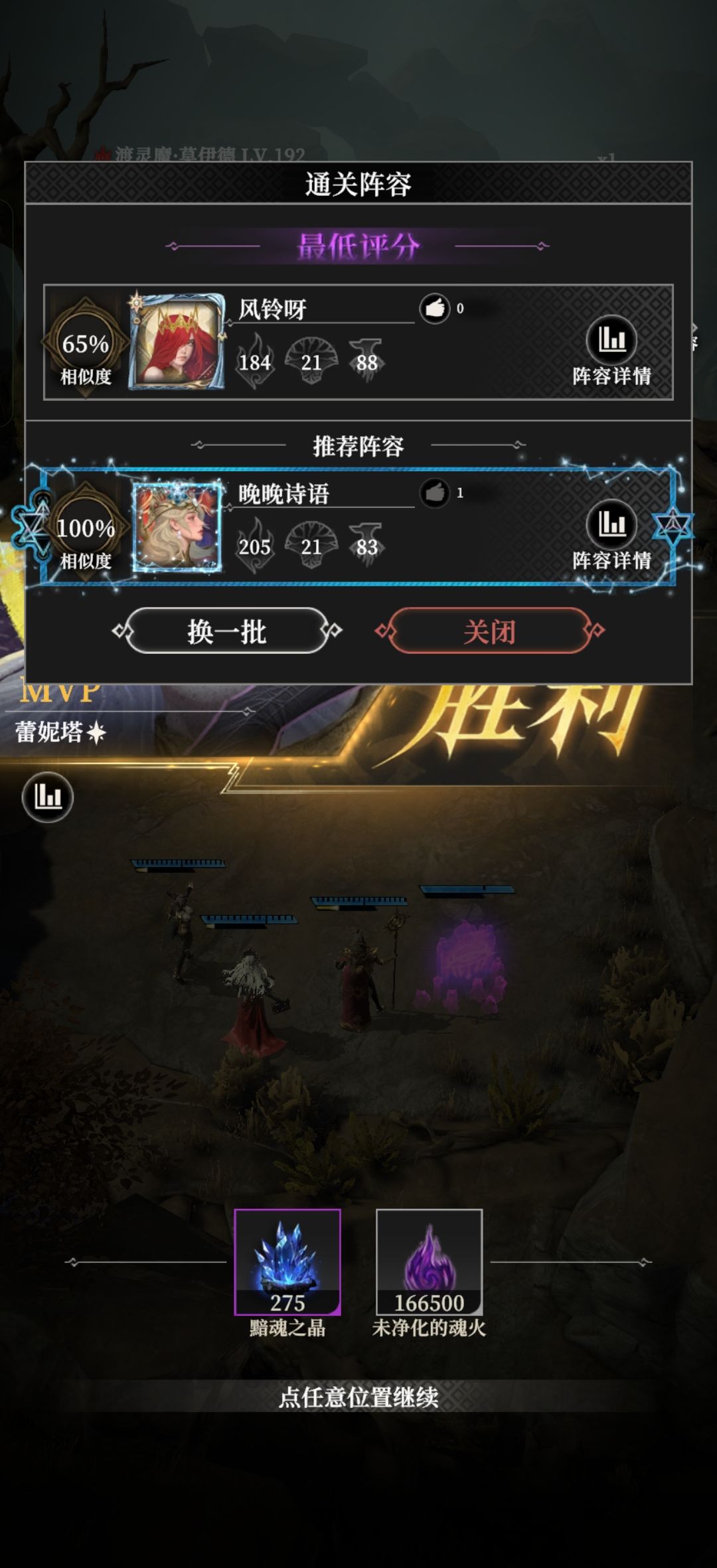 墓穴305 3
