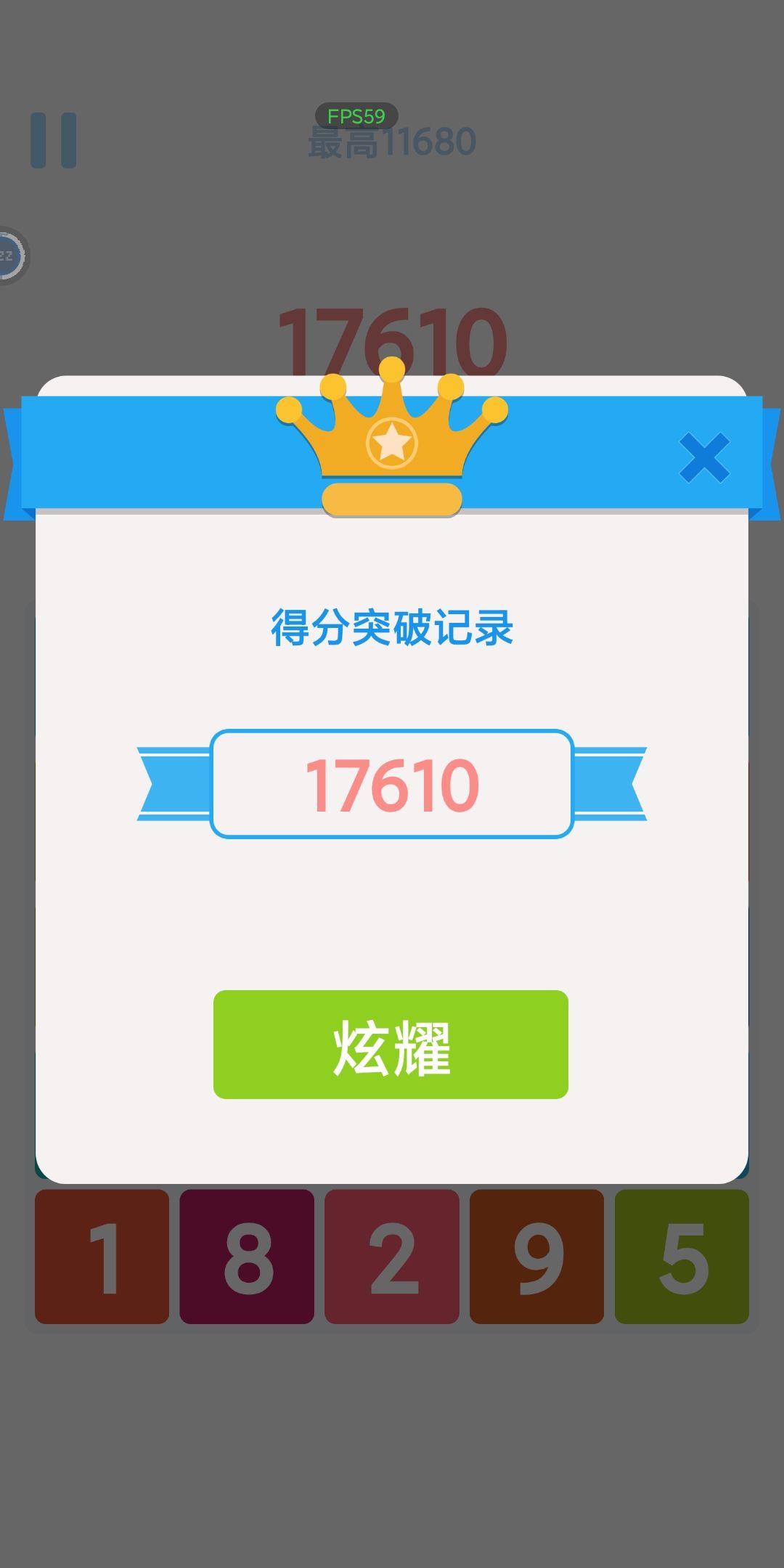 啊 2