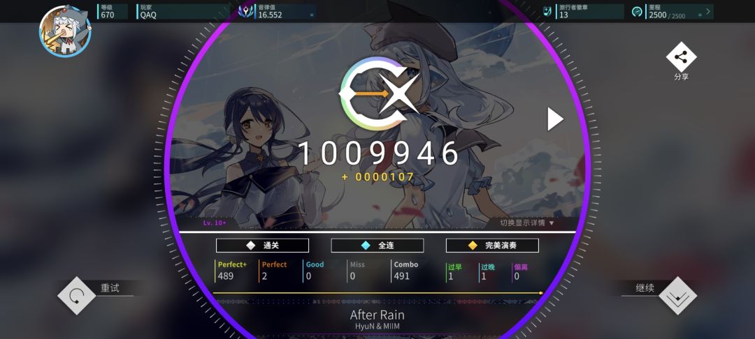 推理初体验 1