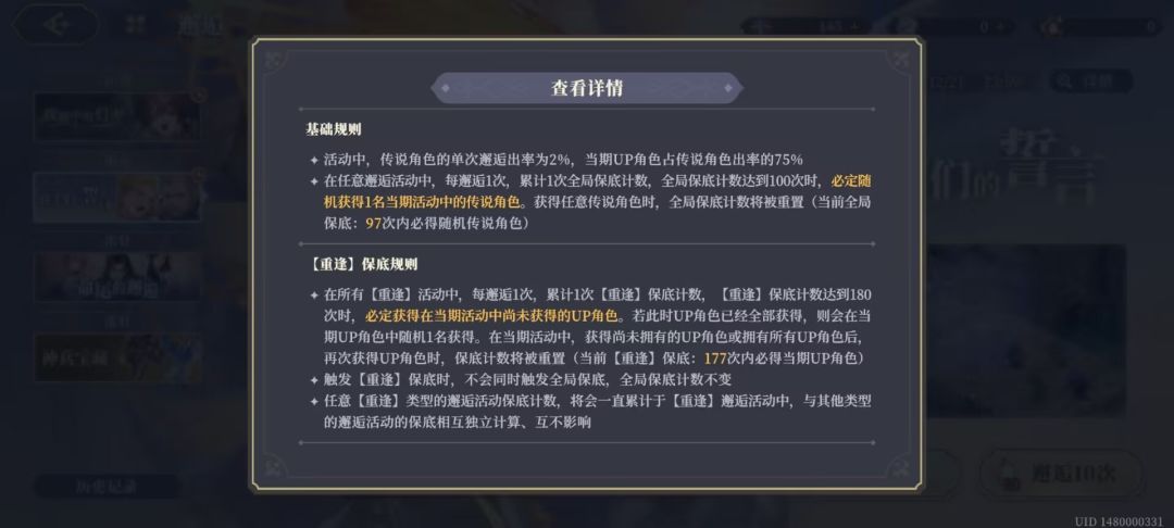 这是不是在给我玩戏法? 1