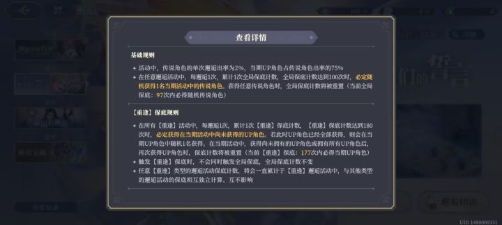 这是不是在给我玩戏法?截图