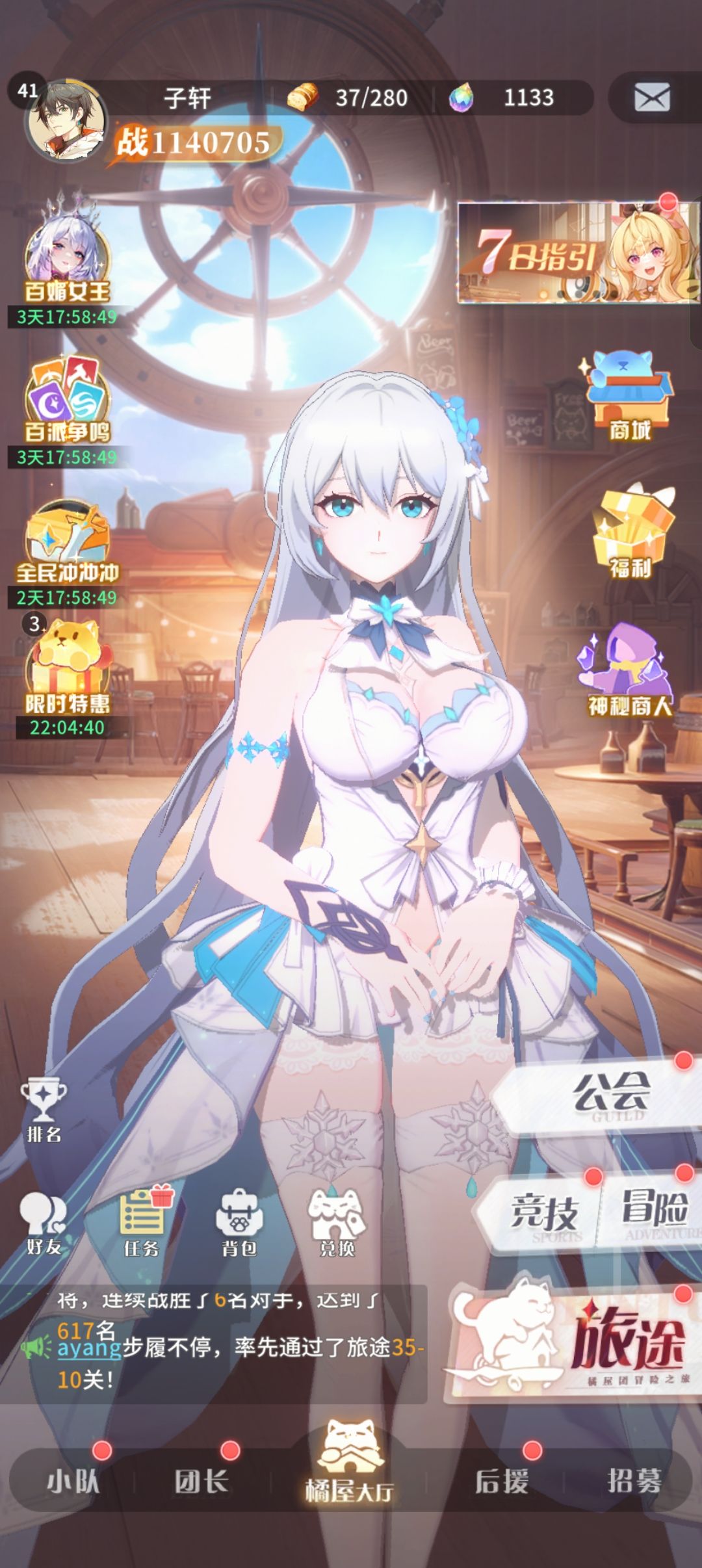 不是官方开服五天在线给抽奖卷的呢? 1