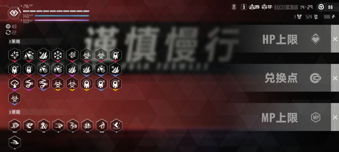 谁有我多 1