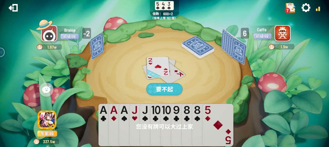 负数的牌数是什么新特性吗? 1
