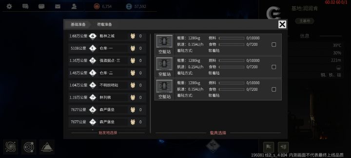怎么把地图上的在线以前任务地点和探索过的营地消了,每次点前往都出来一大堆看着很难受找的也麻烦,然后呆过的一些不要的营地也在上面,有没有办法把营地消了,都没人也没什么设施在的营地还是会留在地图上截图