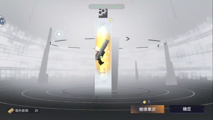 气死了角色和武器都歪了截图