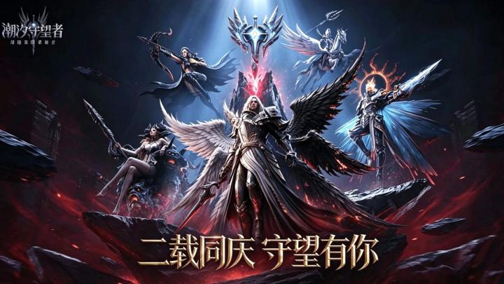 还记得当初熬夜开荒、搭配阵容守护泰亚大陆的日子吗?截图