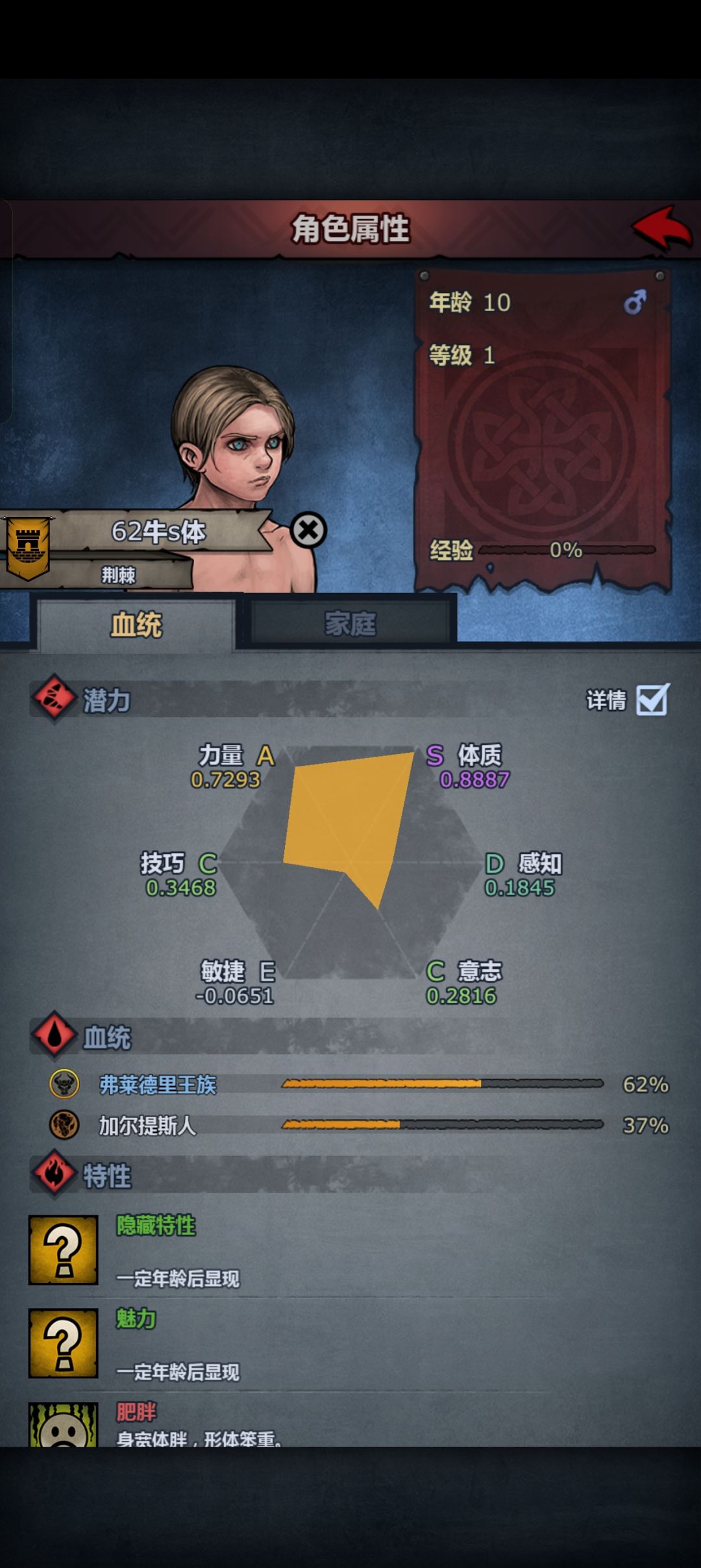 求助大佬 1
