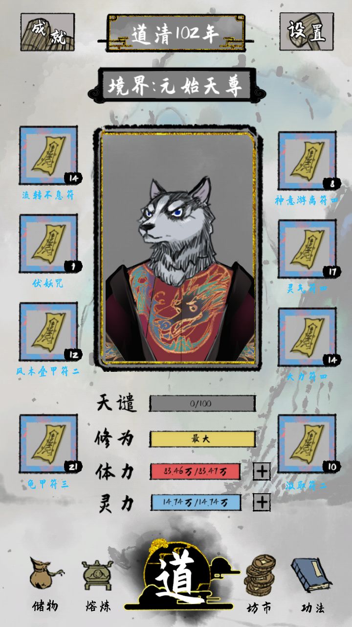 动态图片 1