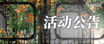 活动合集 | 童心绘梦，端午安康