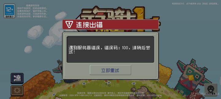 我觉得你可以多画几个时间段的饼，才到中午截图