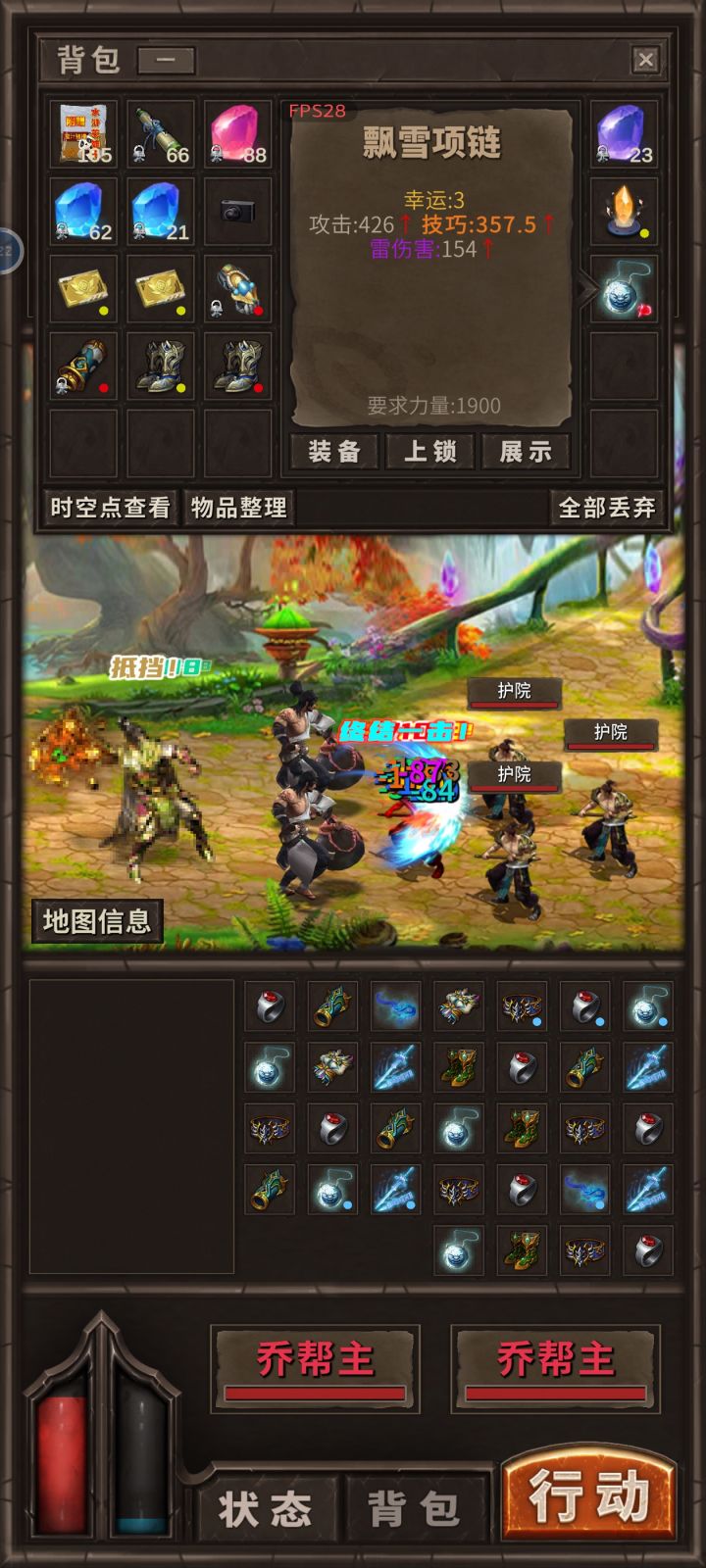 玩到现在第一个运3项链小小记录一下～截图